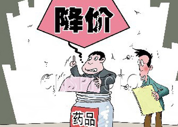发改委5招管药价，价格违法或取消招标资格