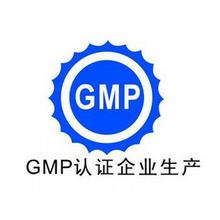 GMP认证、委托生产等13项不归CFDA管了
