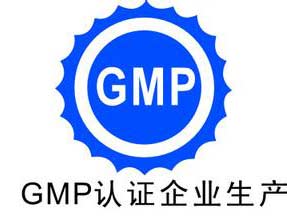 “史上最严GMP”大限已至1800家药企已被停产？