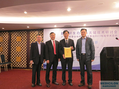 王霆博士、陈春麟博士、陈凯先院士、郑志华秘书长合影