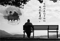 阿尔茨海默症：对不起，我弄丢了回忆，忘记了你