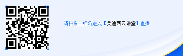 马兴泉博士：PROTAC解放无成药性靶点的先锋