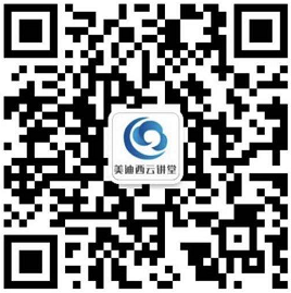 不朽情缘mg官网云讲堂 二维码