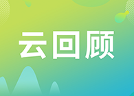 如何为热门疾病建立精准的药效评价模型？