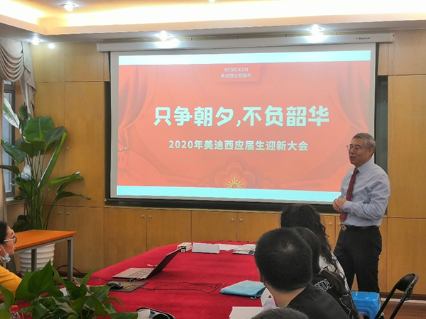 不朽情缘mg官网CEO陈春麟博士