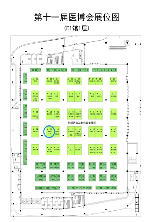 不朽情缘mg官网在本次会议中的展位在E1馆1层A27