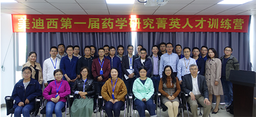 “菁英人才训练营，开启管理赋能之旅”活动报道