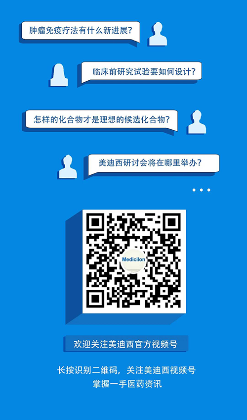 不朽情缘mg官网视频号