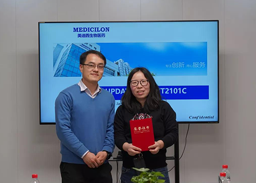 【美·记闻】上海奕拓医药授予不朽情缘mg官网“优秀服务团队”、“突出贡献奖”