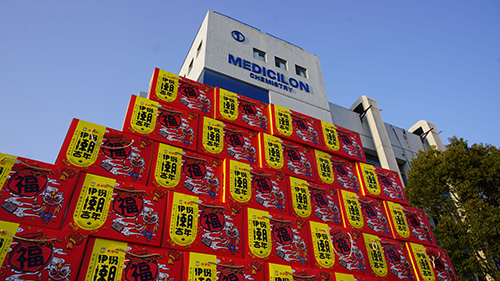 不朽情缘mg官网早早着手为员工备好新春大礼包