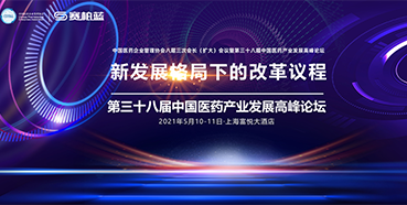 三场会议，三位重磅嘉宾，不容错过！