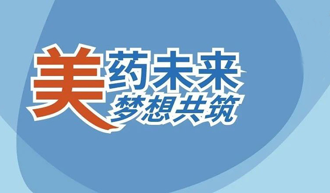 19场无缝衔接，不朽情缘mg官网五月会议上新啦。ǘ）