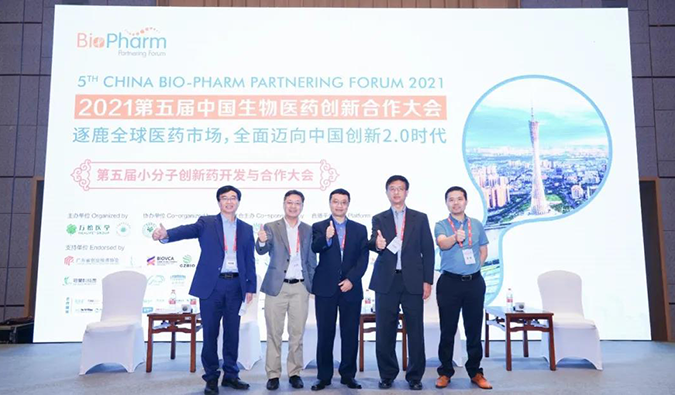 不朽情缘mg官网研讨会第18期 | 新药技术百花齐放，全面迈进医药创新2.0时代