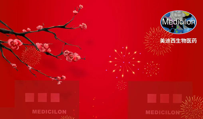 一路“美”遇，迎来2022！