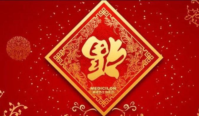 好“礼”知时节，当春乃发生