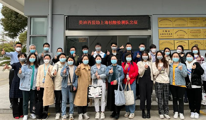 出征！不朽情缘mg官网驰援上：怂峒觳舛