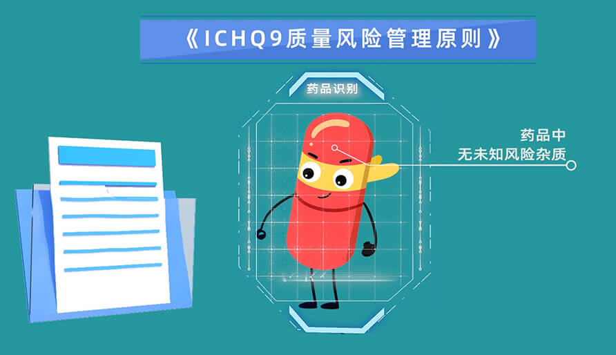 基于风险评估杂质的3个步骤？