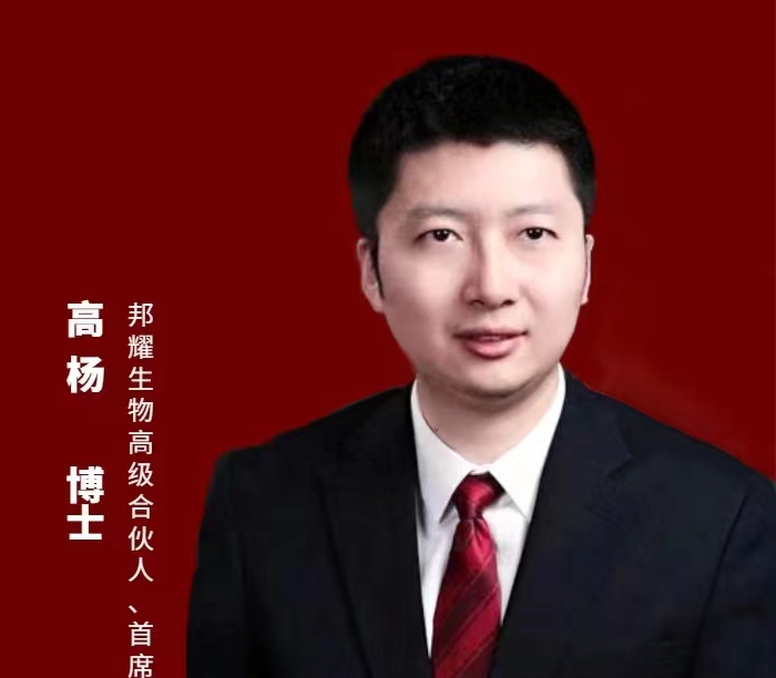 【直播预告】基因治疗系列第5期：基因治疗产品的注册申报策略