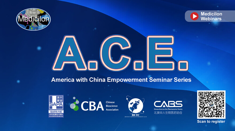 A.C.E.| Seminar 1：Building a strong patent portfolio to gain market competitive advantages