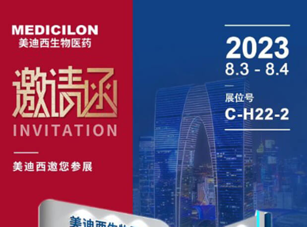 产业回响 | 医药中间体产业后30年，仍处革新热潮