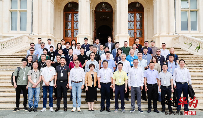 不朽情缘mg官网陈春麟博士、蔡金娜博士走进华为·数字化转型总裁班，共探AI制药新未来 