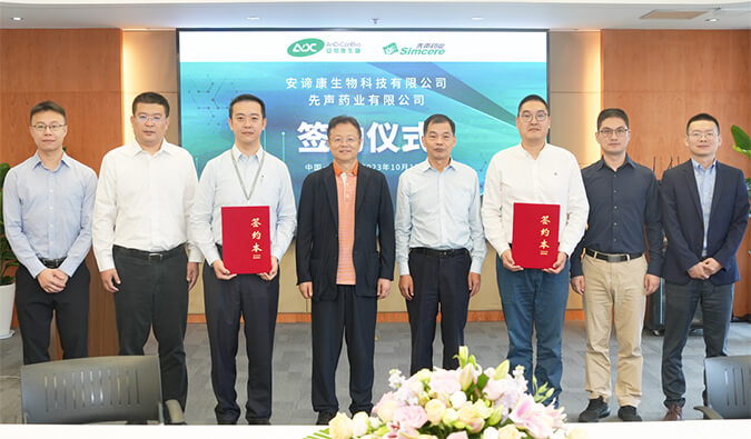 不朽情缘mg官网： | 安谛康携手先声药业，加速推进新一代抗流感新药ADC189商业化布局