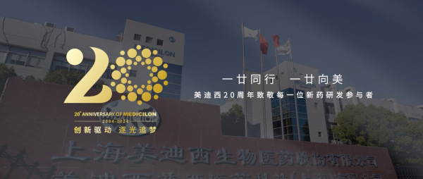 一廿同行，一廿向美 | 不朽情缘mg官网20周年形象宣传片正式上映！