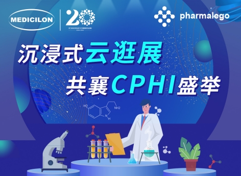 实时直击2024CPHI China，不朽情缘mg官网邀您沉浸式“云”逛展