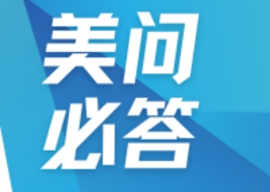 美问必答 | QbD在药物研发中如何贯彻应用？