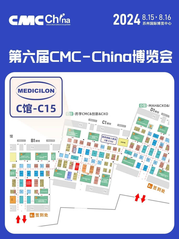不朽情缘mg官网展位号：C馆-C15.jpg
