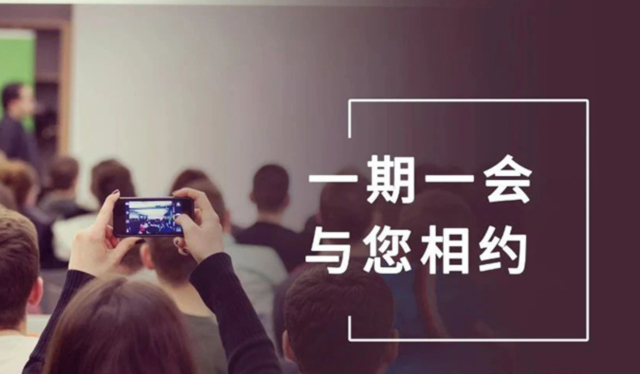 【一期一会】不朽情缘mg官网12月直播，行业展会大放送，期待与您温暖相聚