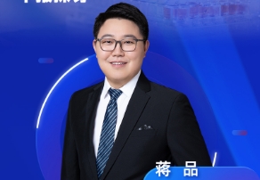 9月4日直播 | 结合临床药理视角：早期筛选DMPK与IND/NDA申报探讨 