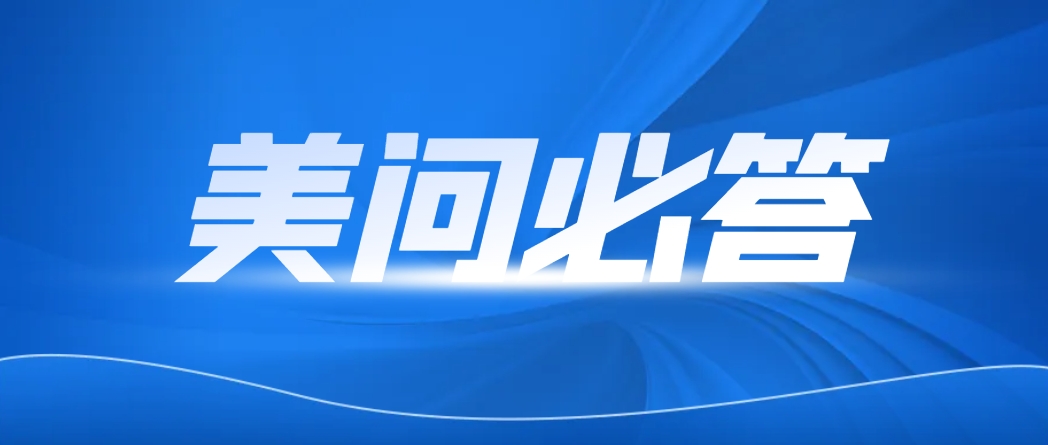 美问必答 | 双靶点CAR-T脱靶检测如何开展？一文解答3大关键问题！