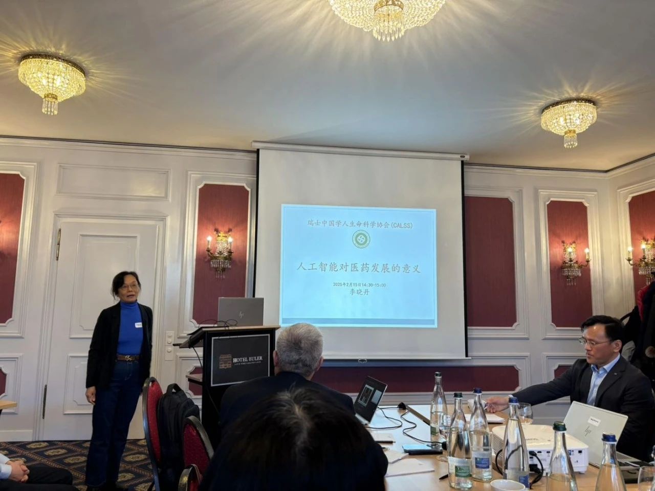 瑞士中国学人生命科学协会主席、瑞士联邦保罗谢尔研究所终身高级研究员李晓丹教授