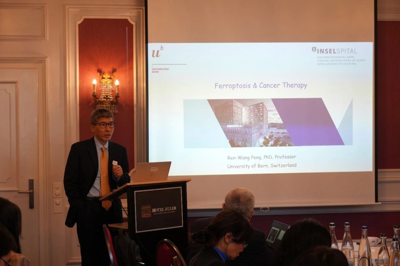 瑞士中国学人生命科学协会创会主席及前任主席、瑞士伯尔尼大学医学院彭仁旺教授