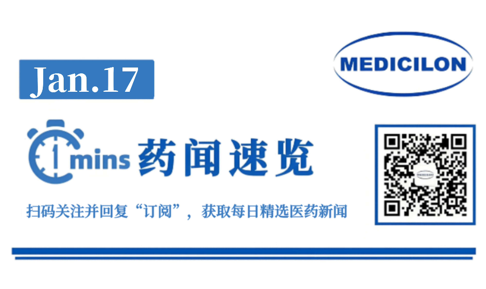 道尔生物三靶点激动剂在美国获批临床，针对代谢相关脂肪性肝病 | 1分钟药闻速览